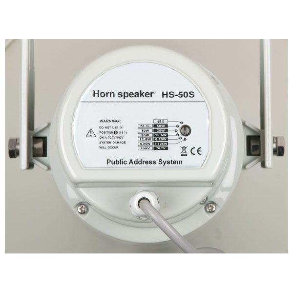 HS-50R Altoparlante tromba rotondo 50 Watt